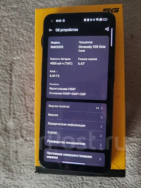 Realme 9 Pro+. �/�, 128 ��, ���������, 3G, 4G LTE, 5G, Dual-SIM, ����������, NFC ����