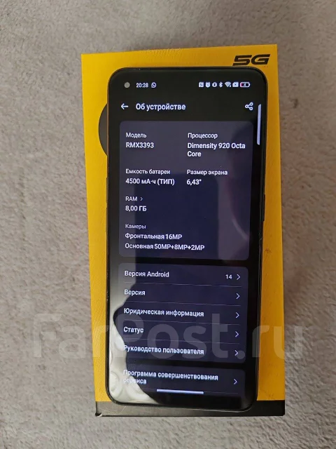Realme 9 Pro+. �/�, 128 ��, ���������, 3G, 4G LTE, 5G, Dual-SIM, ����������, NFC ����