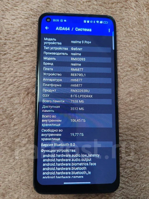 Realme 9 Pro+. �/�, 128 ��, ���������, 3G, 4G LTE, 5G, Dual-SIM, ����������, NFC ����