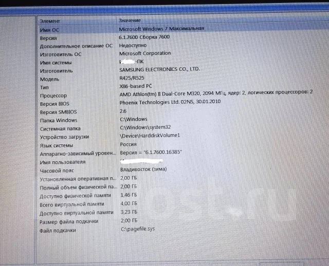 Samsung R425. 13.1", WiFi: 1, Bluetooth: 1 ����