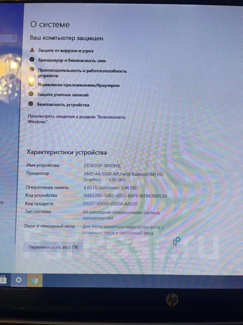 HP Pavilion 17-e015sr. 17.3", 1,5����, ��� 4 ��, WiFi: 1, Bluetooth: 1, ����������� �� 5��. ����