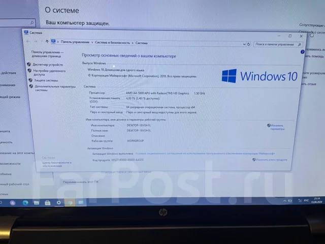 HP Pavilion 17-e015sr. 17.3", 1,5����, ��� 4 ��, WiFi: 1, Bluetooth: 1, ����������� �� 5��. ����