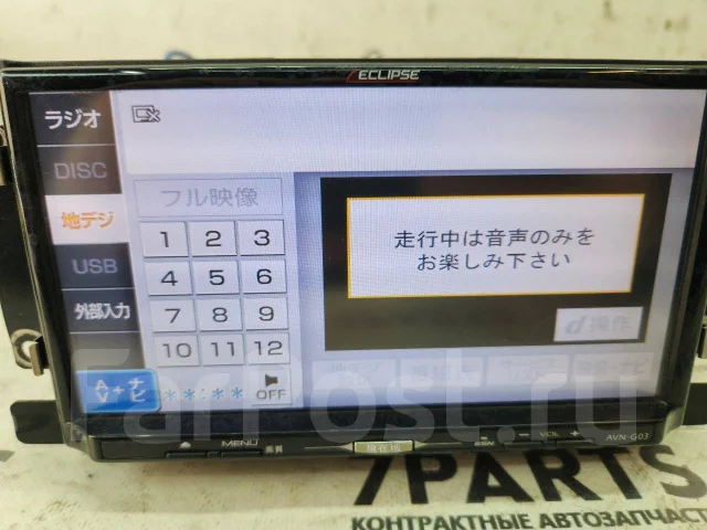 Eclipse AVN-G03 ����