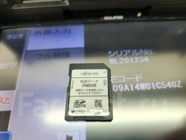 Eclipse AVN-G03 ����