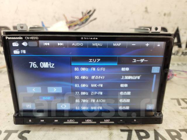 Panasonic Strada Linked Dashcam Car Navigation Station 7