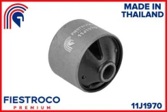 ����������� ������ Nissan Micra March 92-02 ����. ����. ������. (NAB033, BH22092) 11J1970 ����� ����� 11J1970 ����