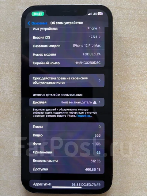 Apple iPhone 12 Pro Max. �/�, 512 ��, 3G, 4G LTE, ����������, NFC ����