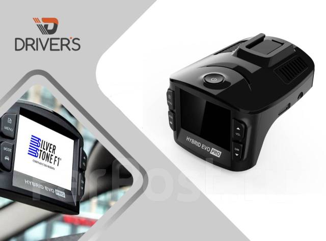 Комбо-устройство SilverStone F1 Hybrid EVO PRO (Корея) LNA, Z-сигнатур ...