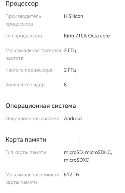 Huawei MatePad T 10S ����