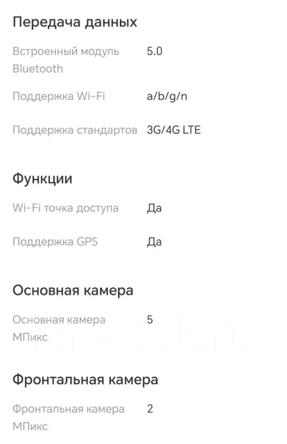 Huawei MatePad T 10S ����