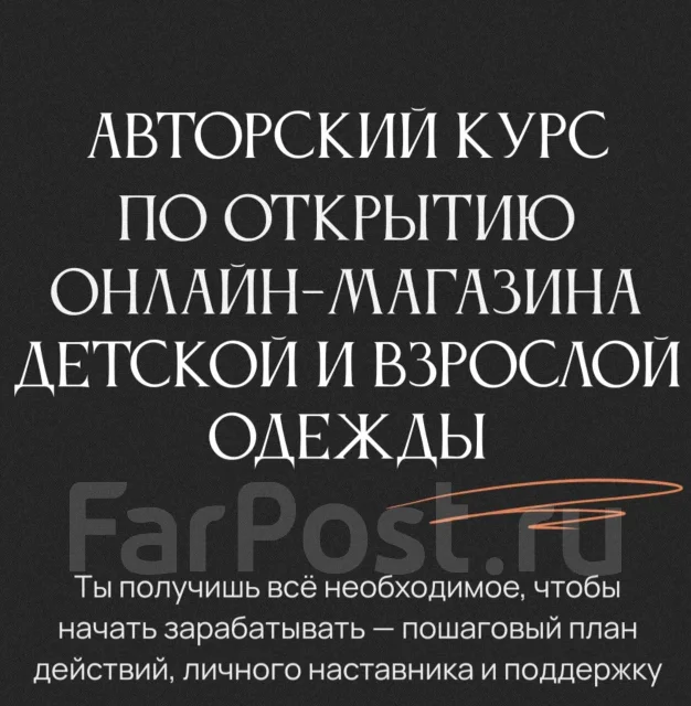 ������� ������-����� ����