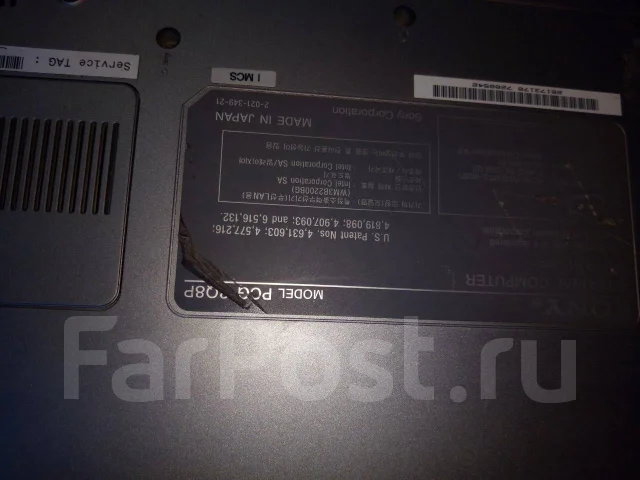 Sony VAIO. WiFi: 1, Bluetooth: 1 ����
