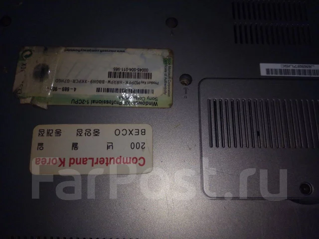 Sony VAIO. WiFi: 1, Bluetooth: 1 ����