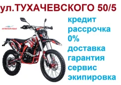SPR-Motors Hard 250. 250����. ��., ��������, ��� ���, ��� ������� ����