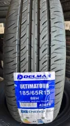 Delmax UltimaTour. ������, 2023 ���, ����� ����
