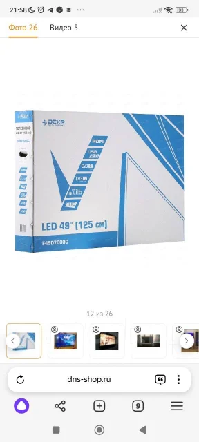DEXP. LED ����