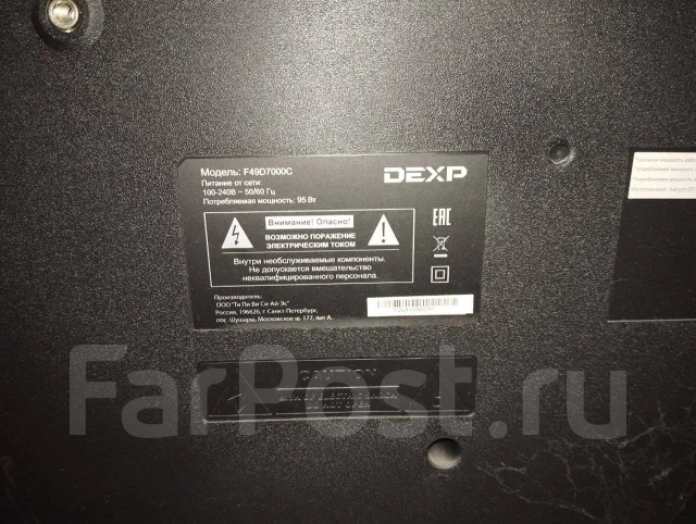 DEXP. LED ����