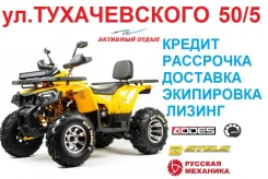 Motoland Wild Track. ��������, ��� ���\���, ��� ������� ����