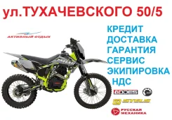 Progasi Palma 250. 250����. ��., ��������, ��� ���, ��� ������� ����