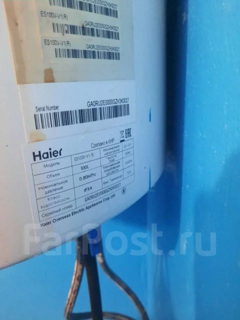 Haier. 2����. ����