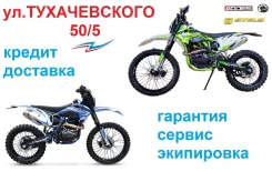 Progasi Super Max 300 Pro. 300����. ��., ��������, ��� ���, ��� �������. ��� ����� �� �������� ����