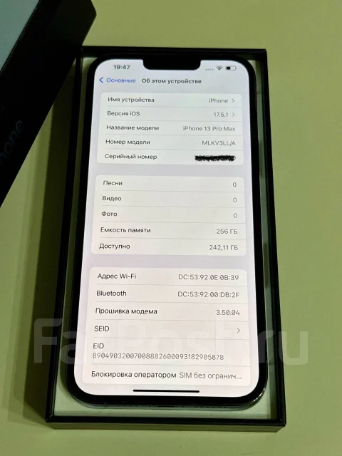 Apple iPhone 13 Pro Max. �/�, 256 ��, ����� ����