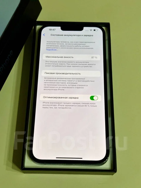 Apple iPhone 13 Pro Max. �/�, 256 ��, ����� ����