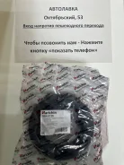 ��������� ���������� ����� �������� ������ Nissan AD/CUBE/March/NOTE 54325-JE20C ����