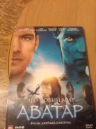 DVD ���� ������ �������� ����