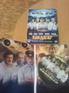 DVD. ����� �������� �������� ����