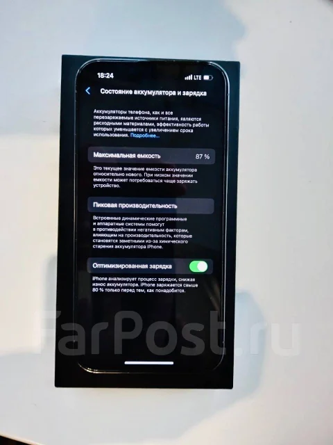 Apple iPhone 13 Pro. �/�, 256 �� ����