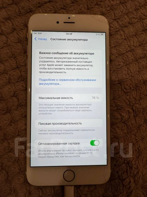Apple iPhone 6s Plus. �/�, 64 ��, �������, 3G, 4G LTE. ��� ����� �� ���������� ����