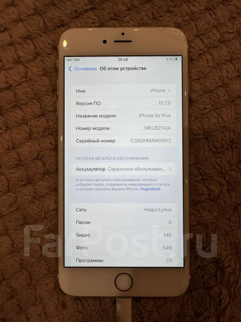 Apple iPhone 6s Plus. �/�, 64 ��, �������, 3G, 4G LTE. ��� ����� �� ���������� ����