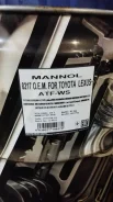 Mannol ATF WS. ATF (��� ����), ������������� ����