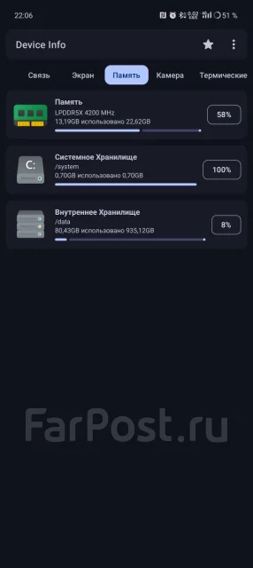 Realme GT5. �/�, 1 ��, �������, 5G, Dual-SIM, NFC ����