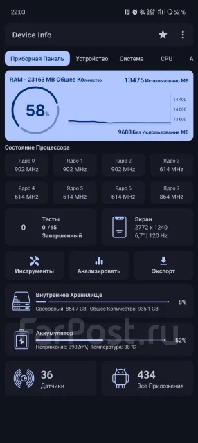 Realme GT5. �/�, 1 ��, �������, 5G, Dual-SIM, NFC ����