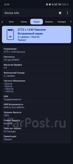 Realme GT5. �/�, 1 ��, �������, 5G, Dual-SIM, NFC ����