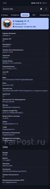 Realme GT5. �/�, 1 ��, �������, 5G, Dual-SIM, NFC ����