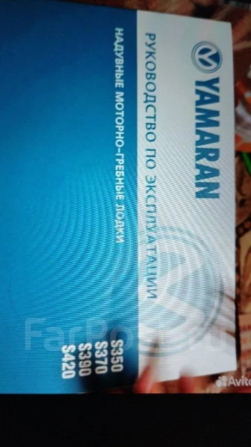 Yamaran. 2013 ���, ����� 3,7��., ��������� ��� ��������� ����