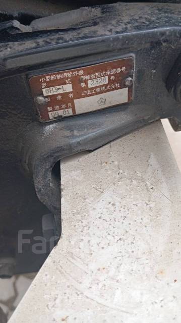 Продам лодку риб форвард 4.20, Forward, подвесной, бензин, 1999 год, 4 ...