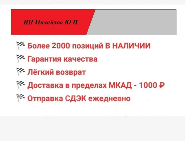 ����� �������� ������������ Getz [663111C350D] 663111C350D ����