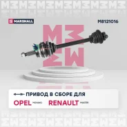 ��� ��������� (���) OPEL Movano, Renault Master Marshall M8121016 M8121016 ����