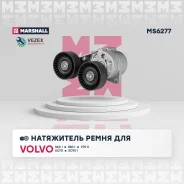 ���������� ����� (���) Volvo S60 I, Volvo S80 I, Volvo V70 II, Volvo XC70 I, Volvo XC90 I Marshall MS6277 MS6277 ����
