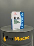 Honda Ultra. ATF ( ), 1,00. 