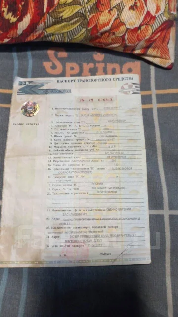 Suzuki Address V100. 100����. ��., ��������, ���������, ������ �� �� ����