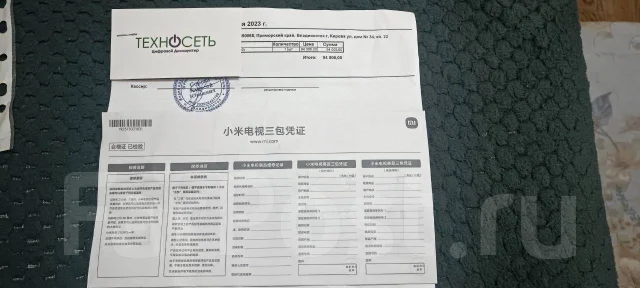 Xiaomi TV S Pro 65. OLED ����