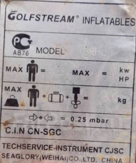 Golfstream. ��������� ��� ��������� ����