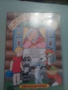 DVD ��������� ������ �������� ����