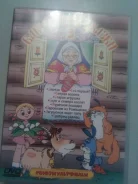 DVD ��������� ������ �������� ����