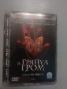 DVD ����� � ������ ���� �������� ����